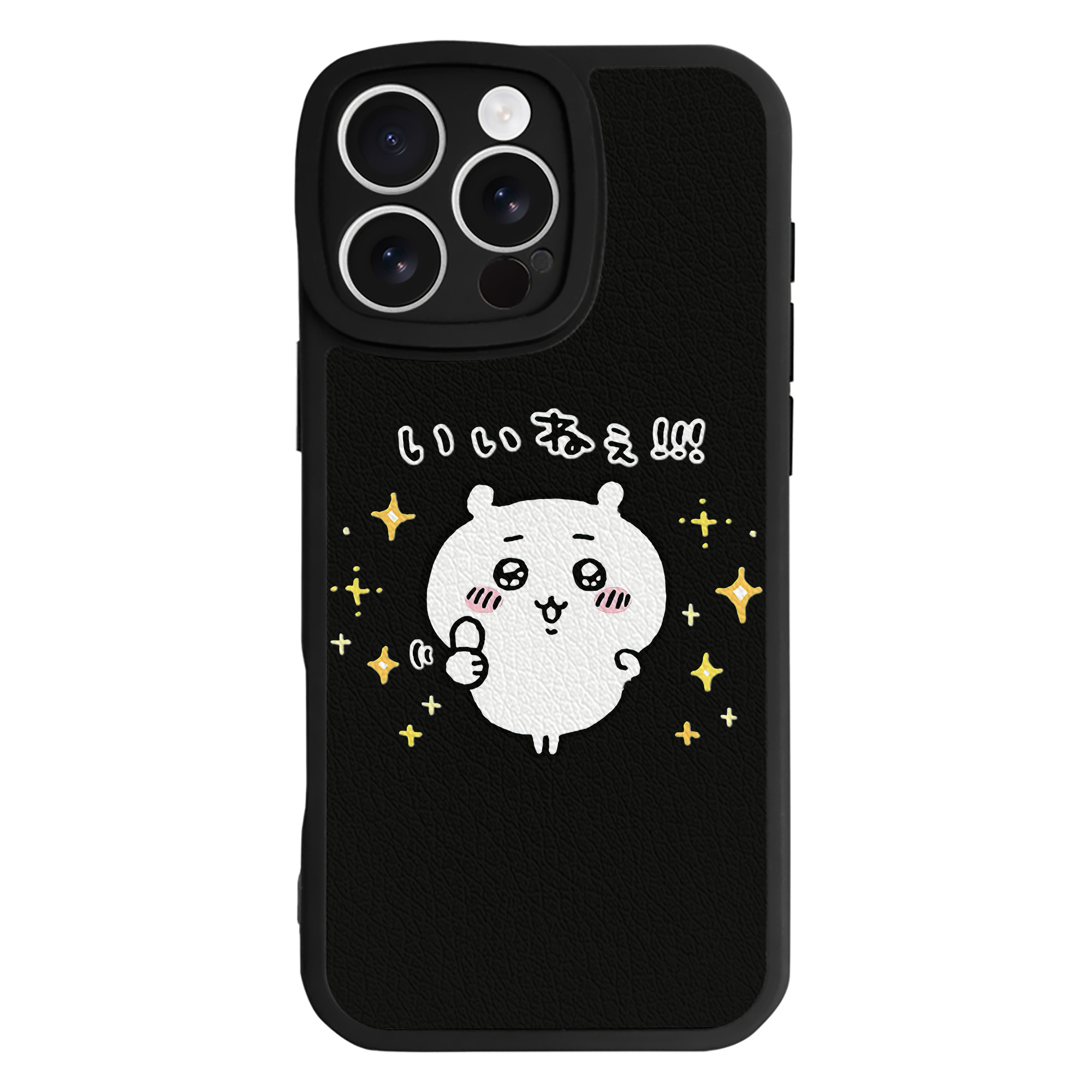（画像用） ちいかわ ちいかわ Chii-kawa chiikawa 【iPhone 16シリーズ対応】シリコンスマホケース（レザー調） 材質：シリコン